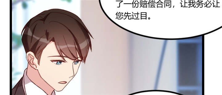 第92章：表妹到