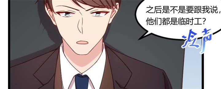 第92章：表妹到
