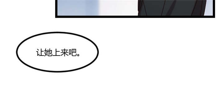 第92章：表妹到