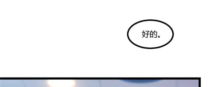 第92章：表妹到