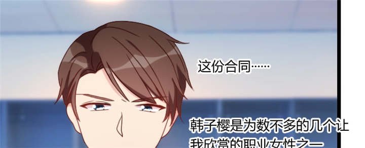 第92章：表妹到