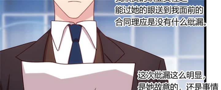 第92章：表妹到
