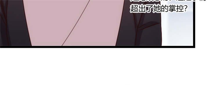 第92章：表妹到