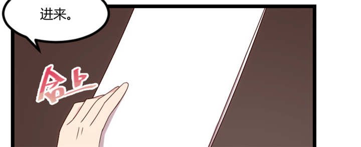 第92章：表妹到