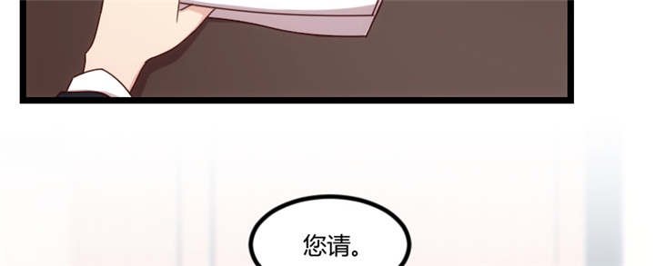 第92章：表妹到