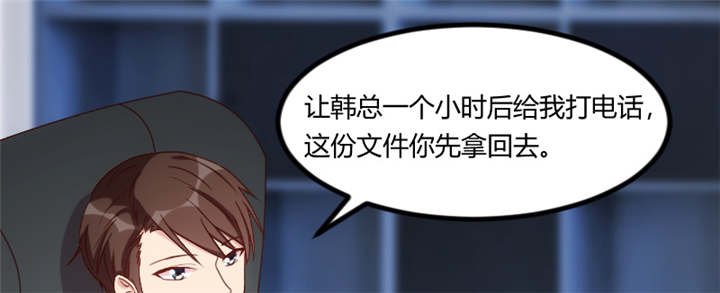 第92章：表妹到