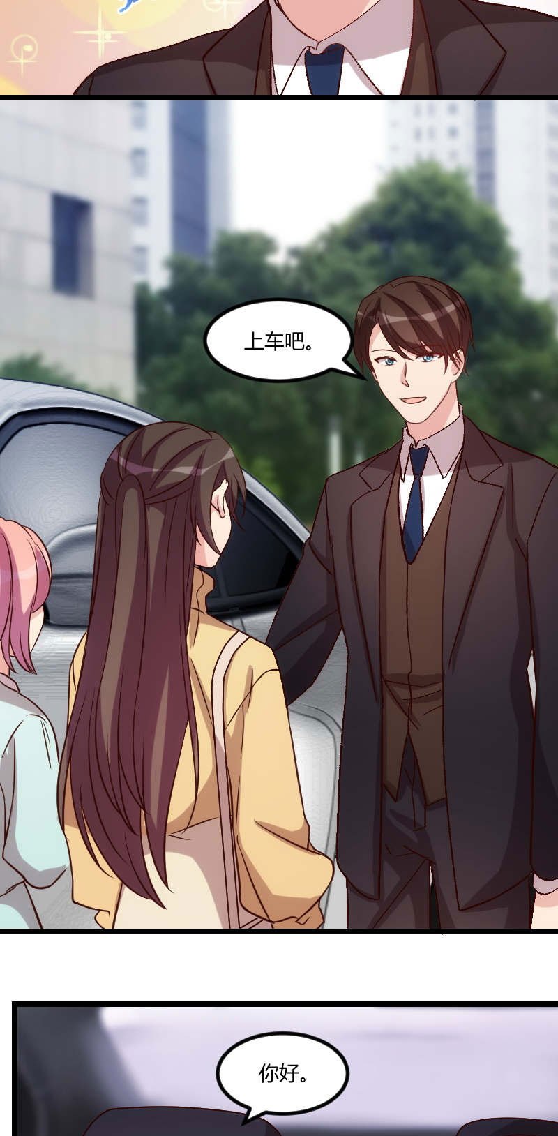第93章：股票爆跌
