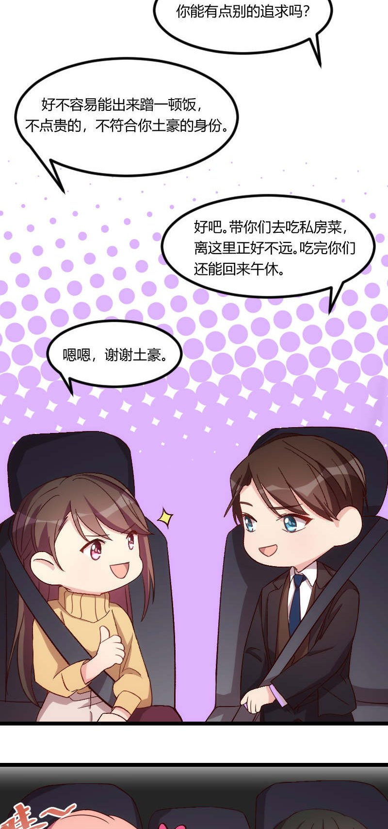 第94章：让我抱一下
