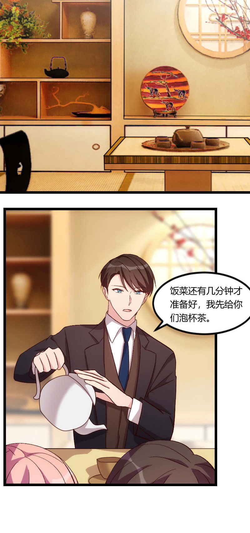 第94章：让我抱一下