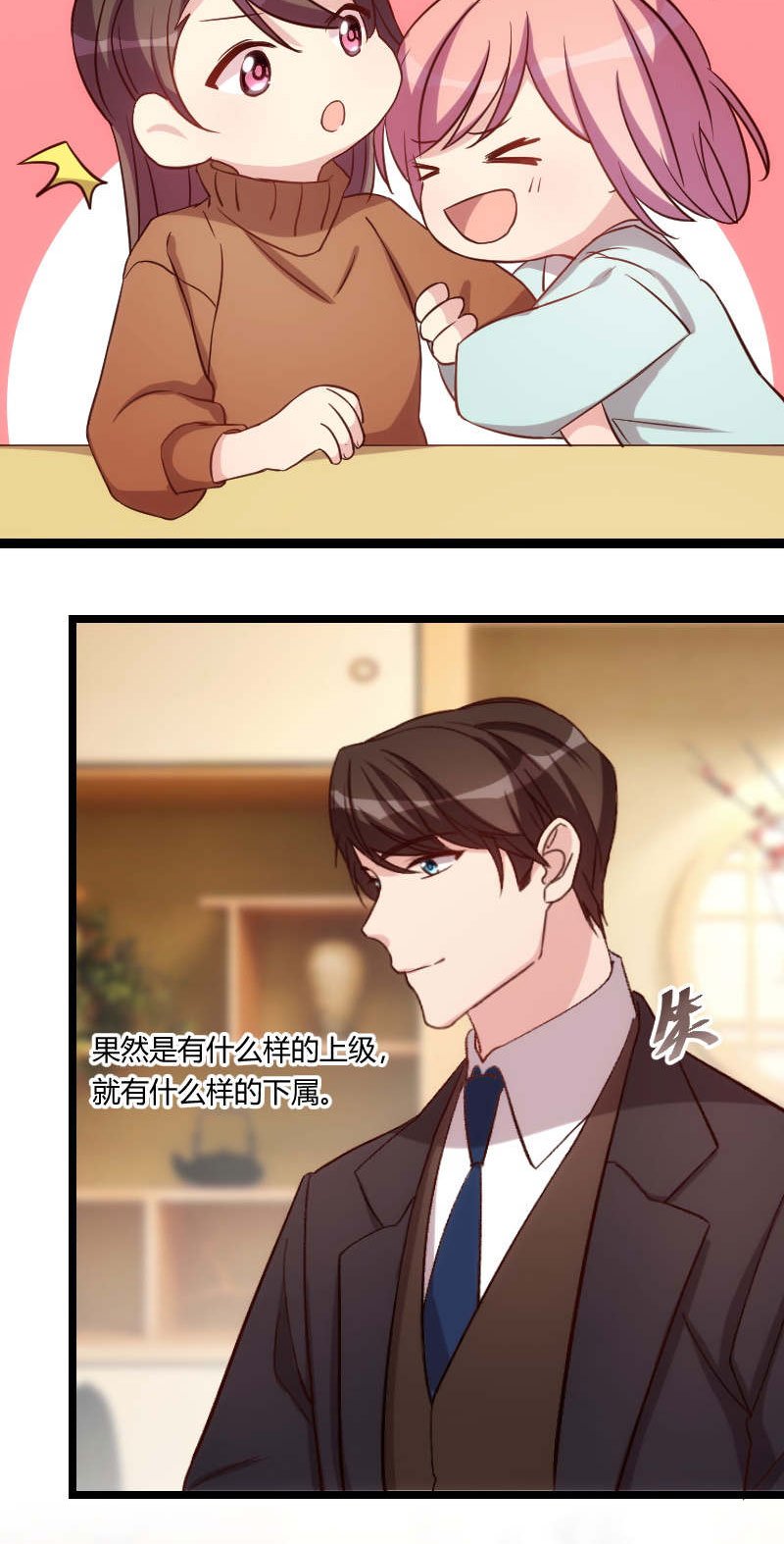 第94章：让我抱一下