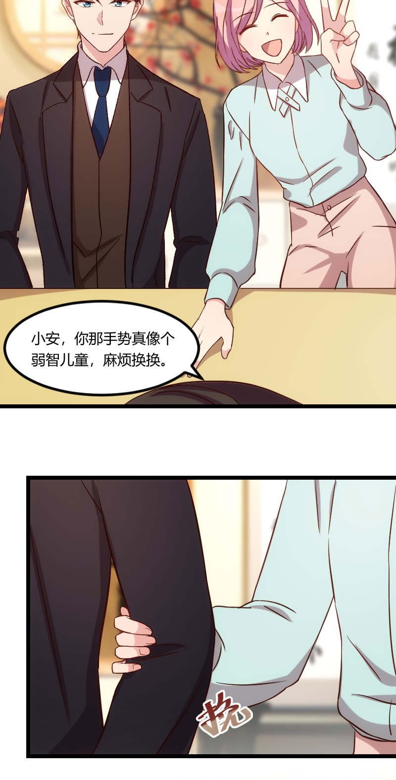第94章：让我抱一下