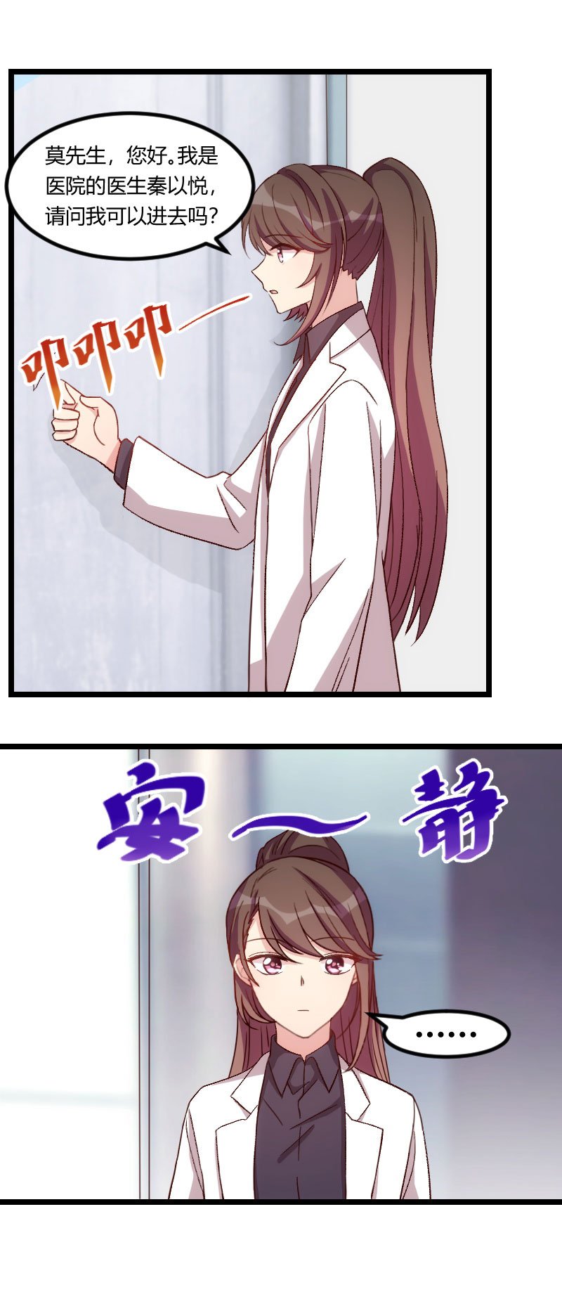 第95章：变脸太快了