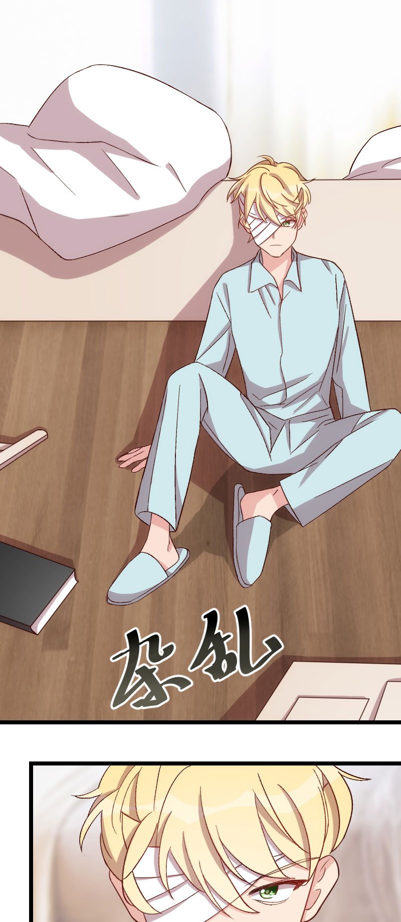 第95章：变脸太快了