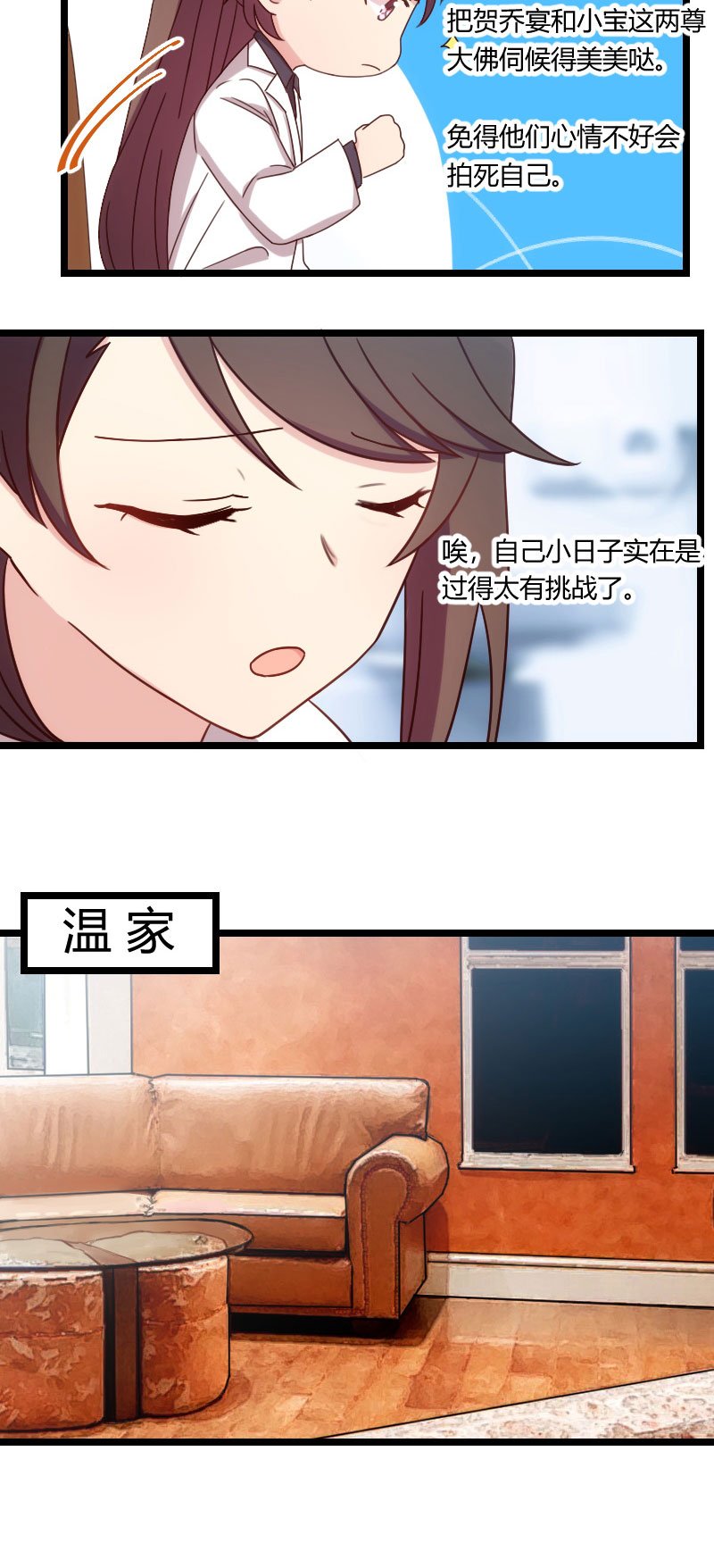 第97章：你想听哪个理由