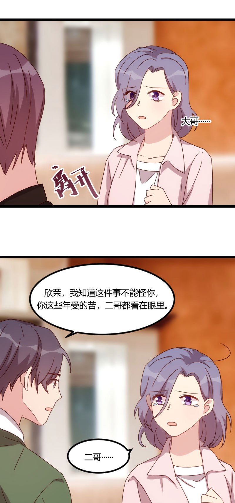 第98章：看你做的好事