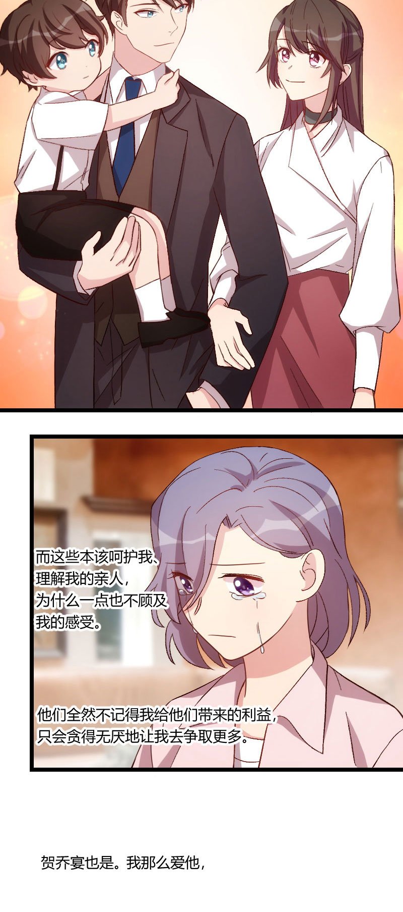第98章：看你做的好事