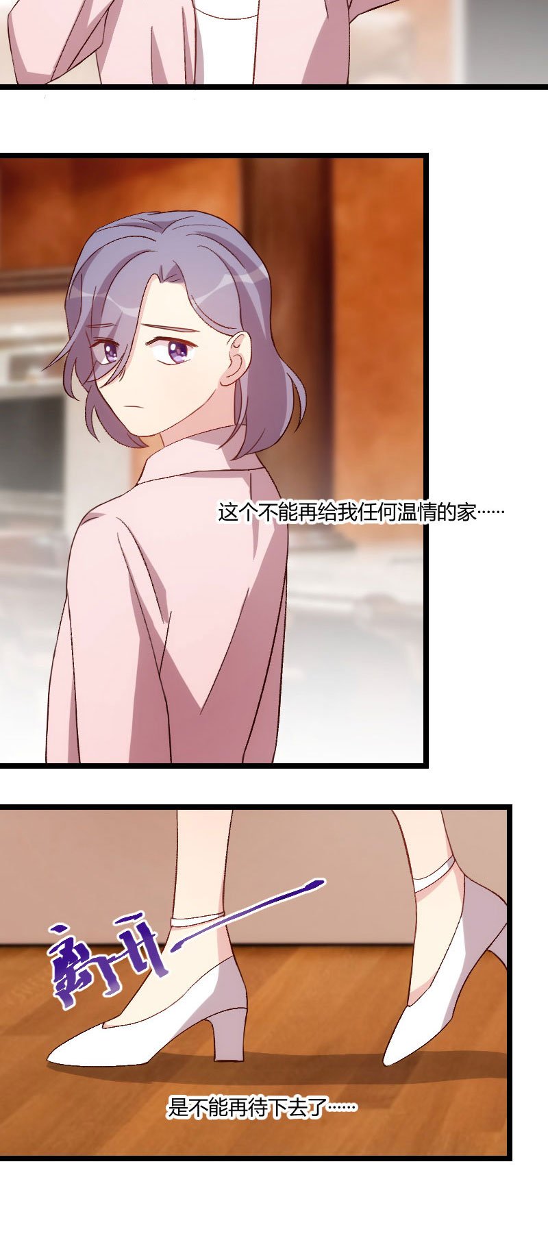 第98章：看你做的好事