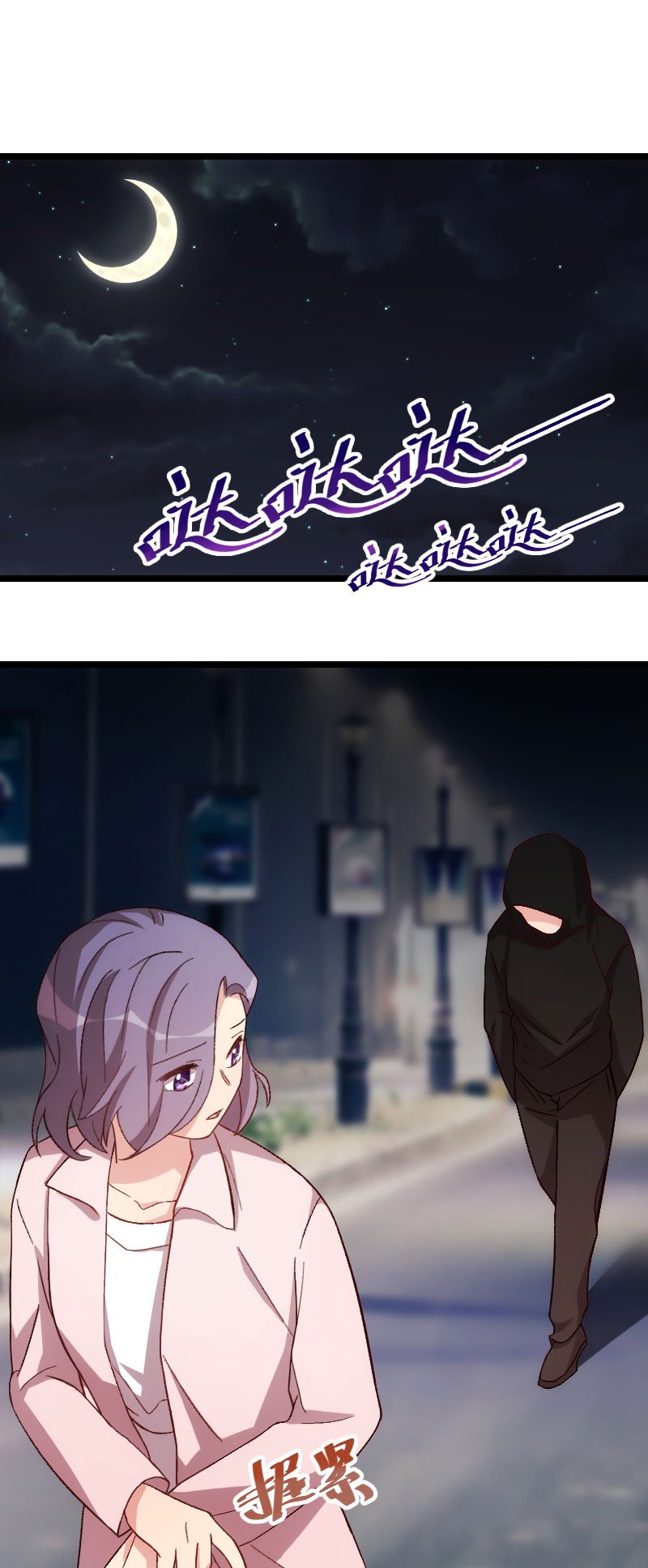 第99章：你是谁？