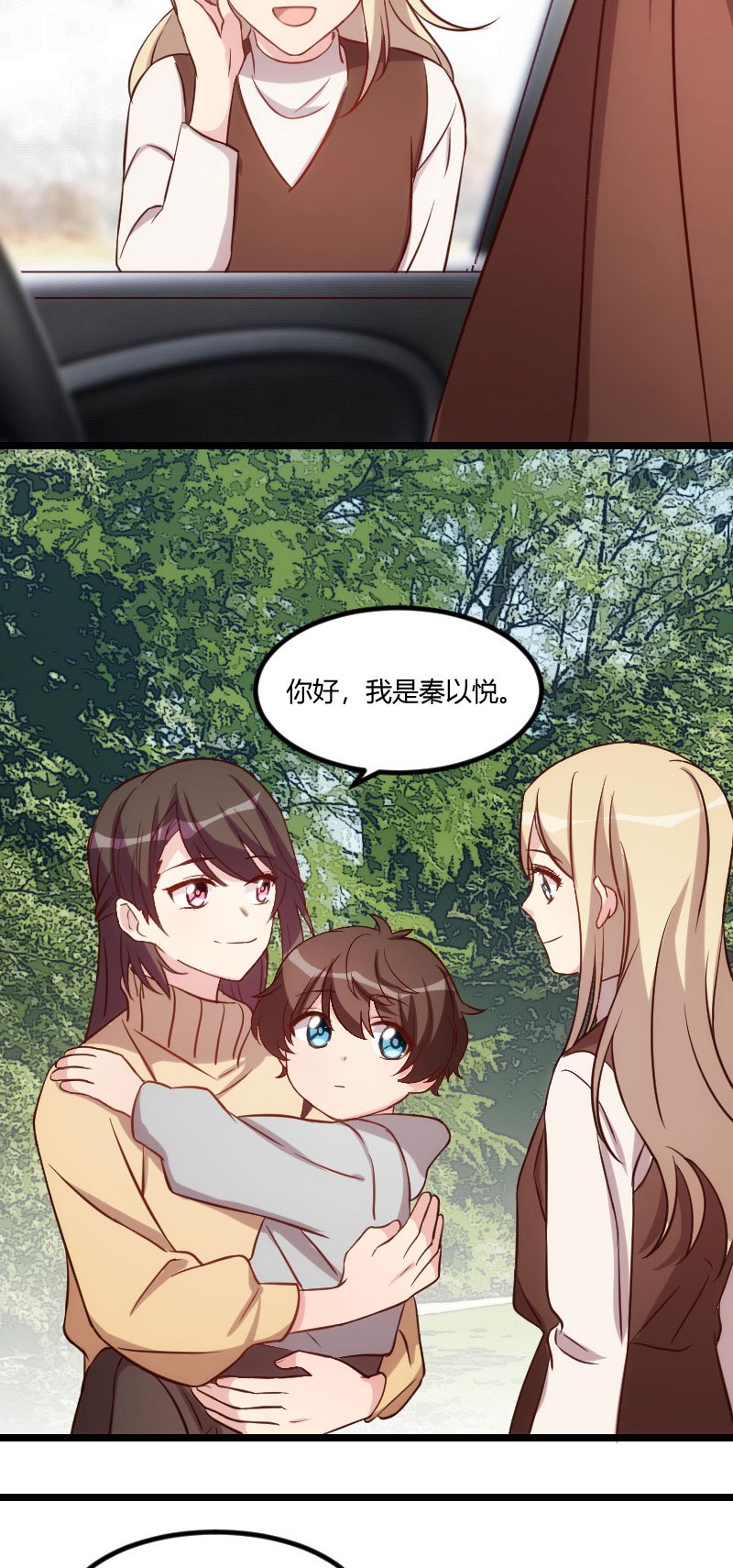 第99章：你是谁？