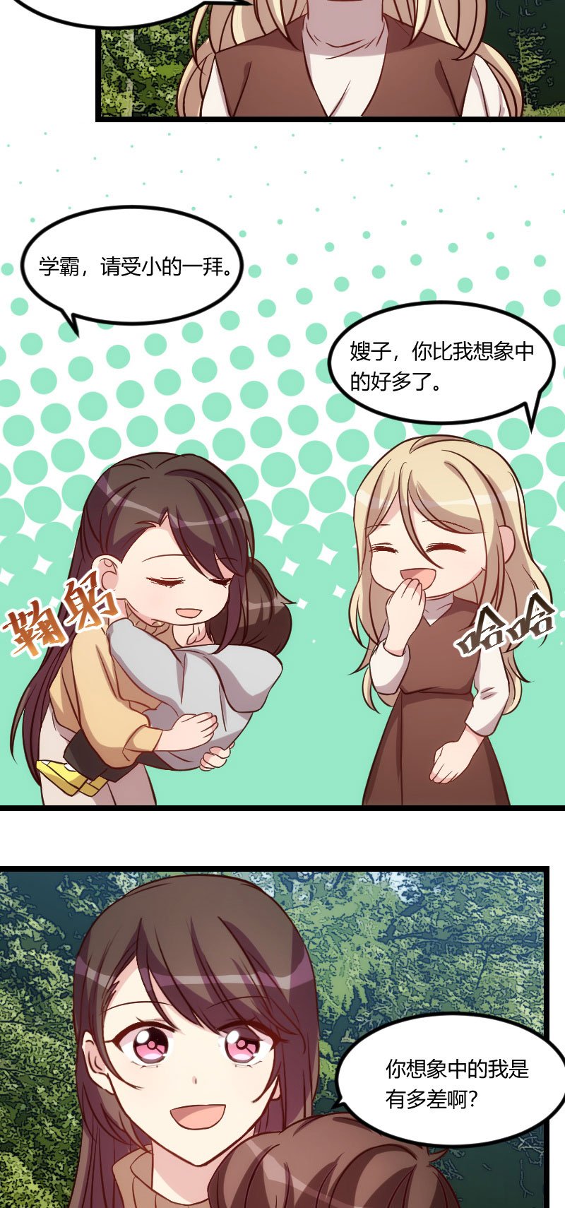 第99章：你是谁？