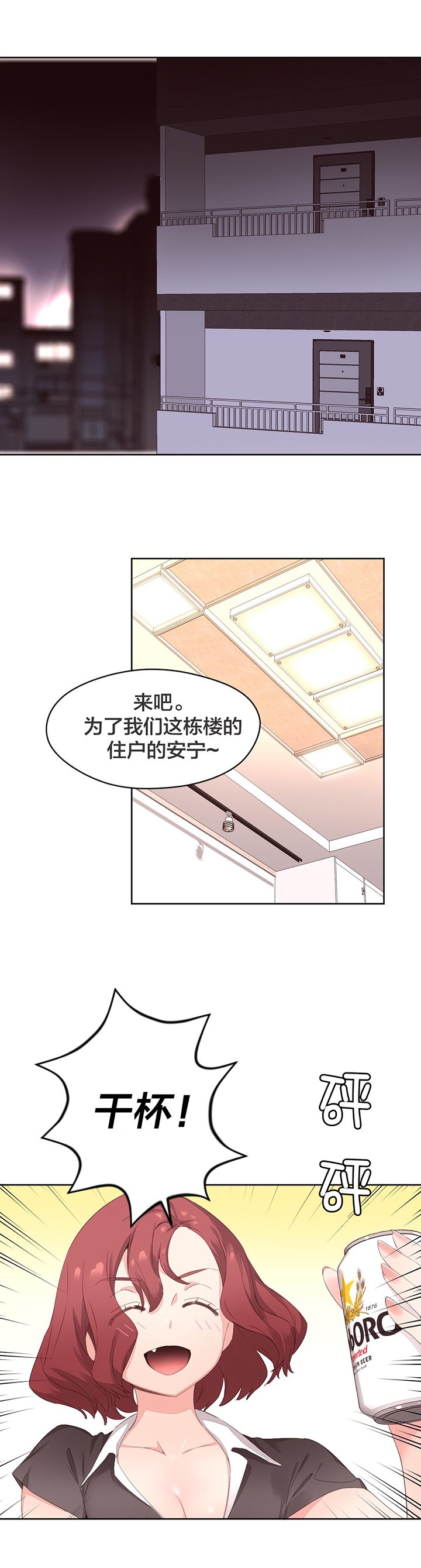 第10章：鬼故事