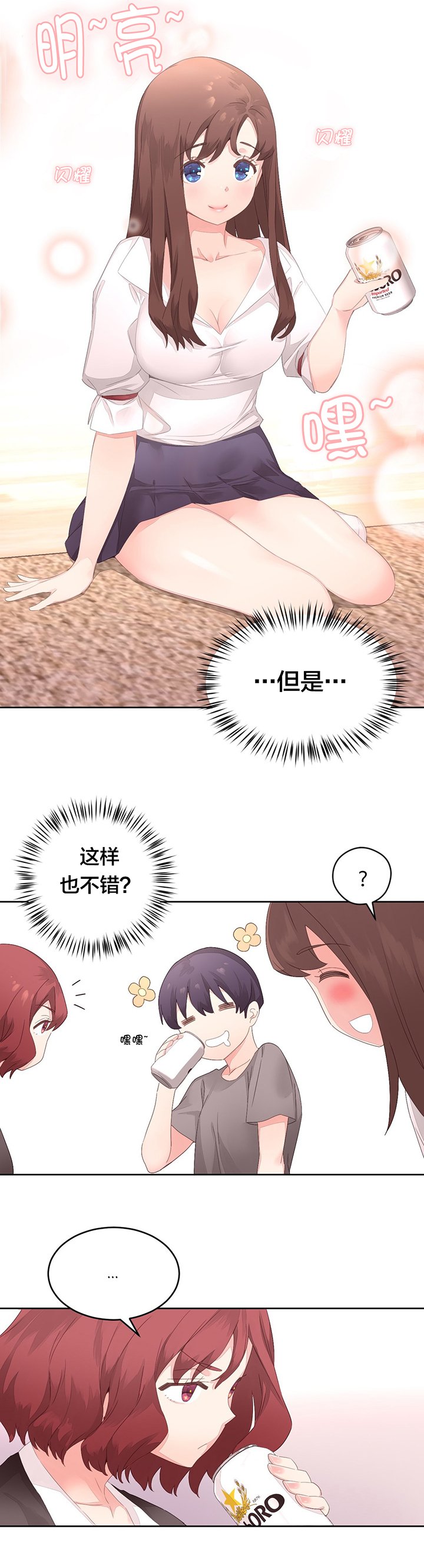 第10章：鬼故事