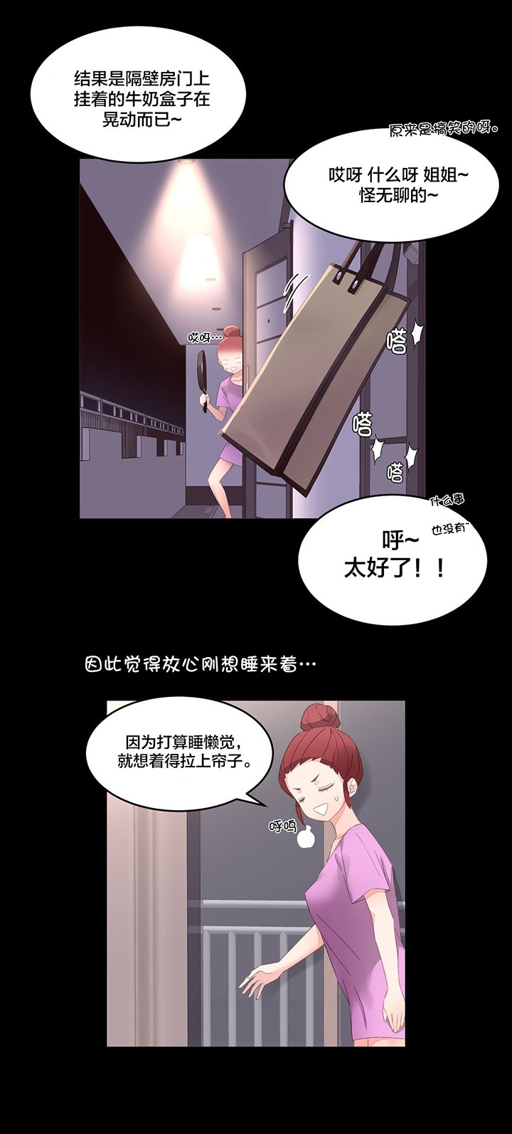 第10章：鬼故事