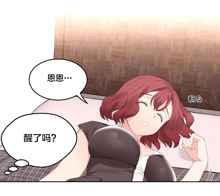 第11章：醉酒