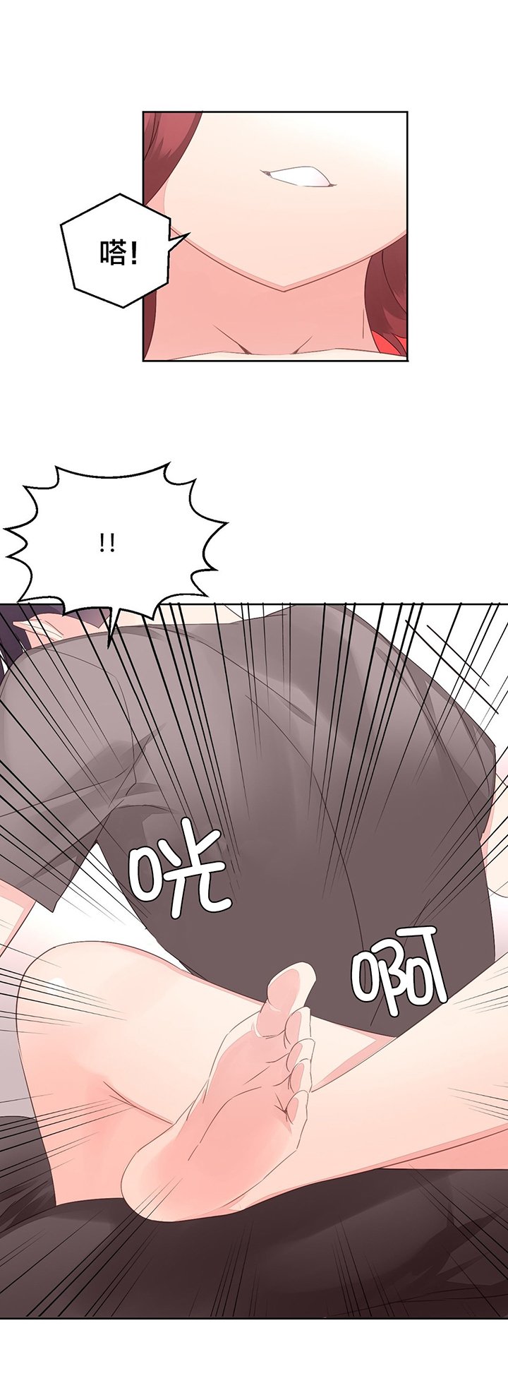 第11章：醉酒