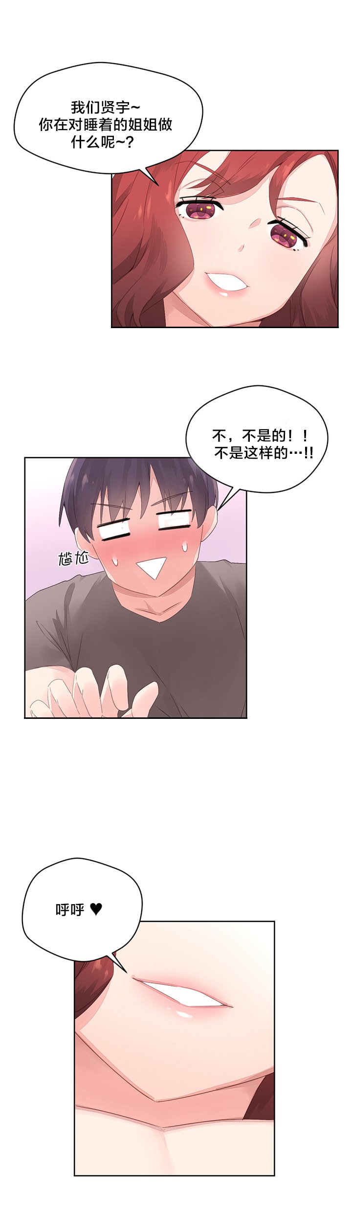 第11章：醉酒