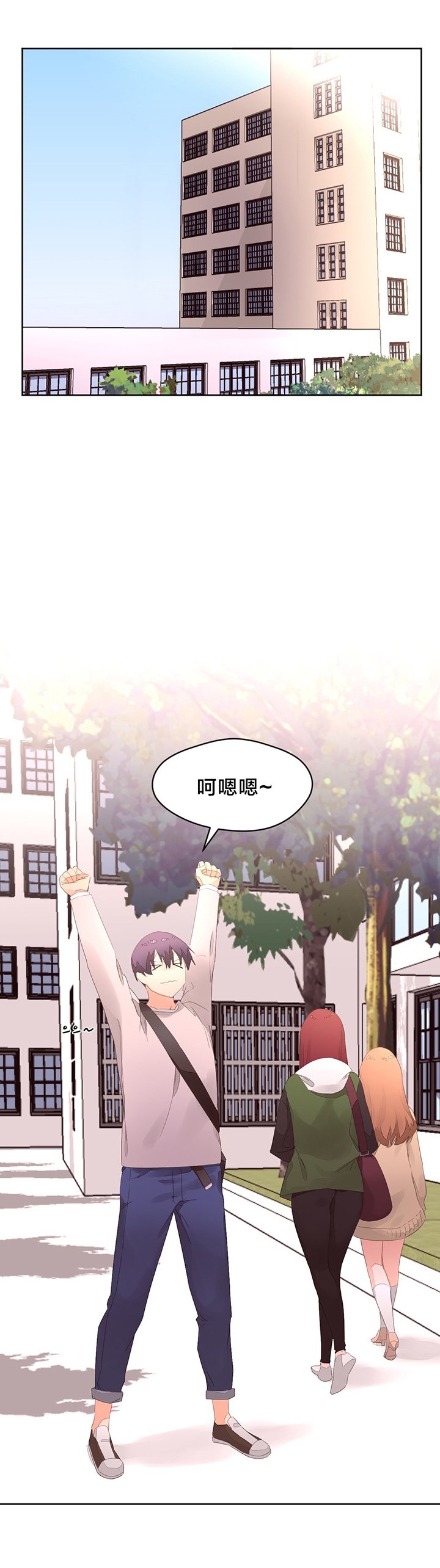第12章：健身房