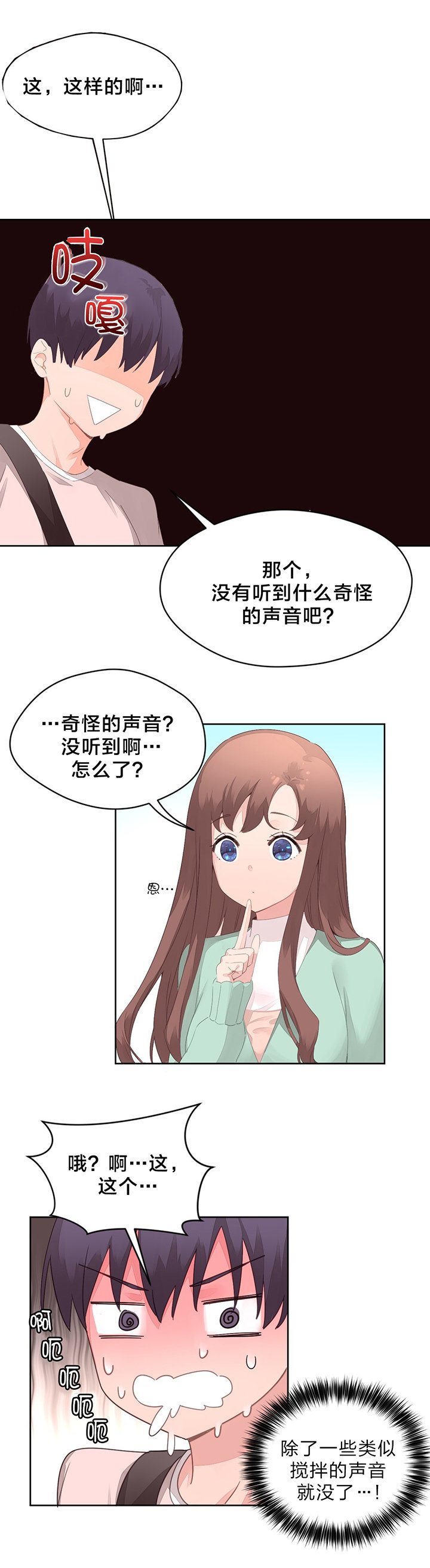第12章：健身房