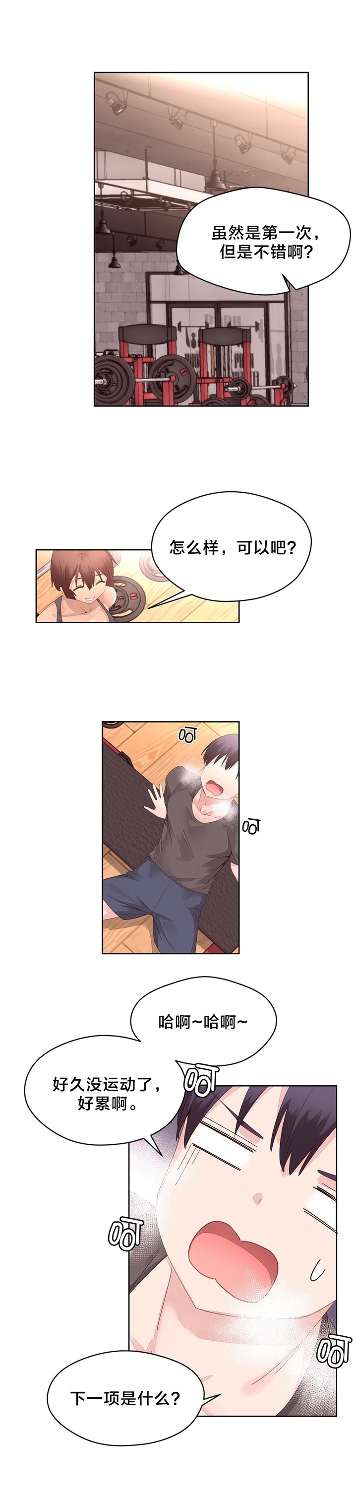 第13章：训练