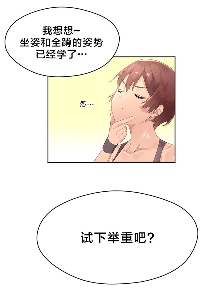 第13章：训练