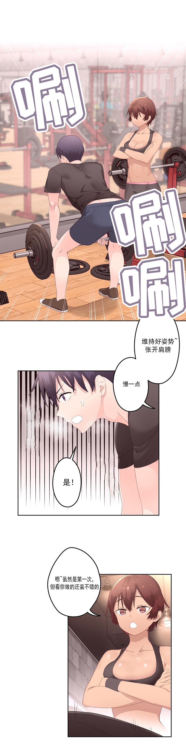 第13章：训练