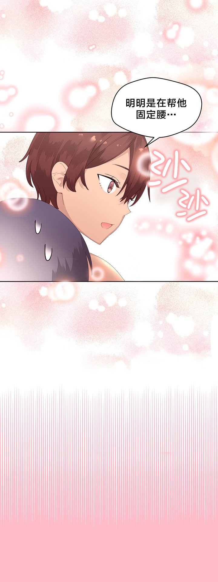 第13章：训练