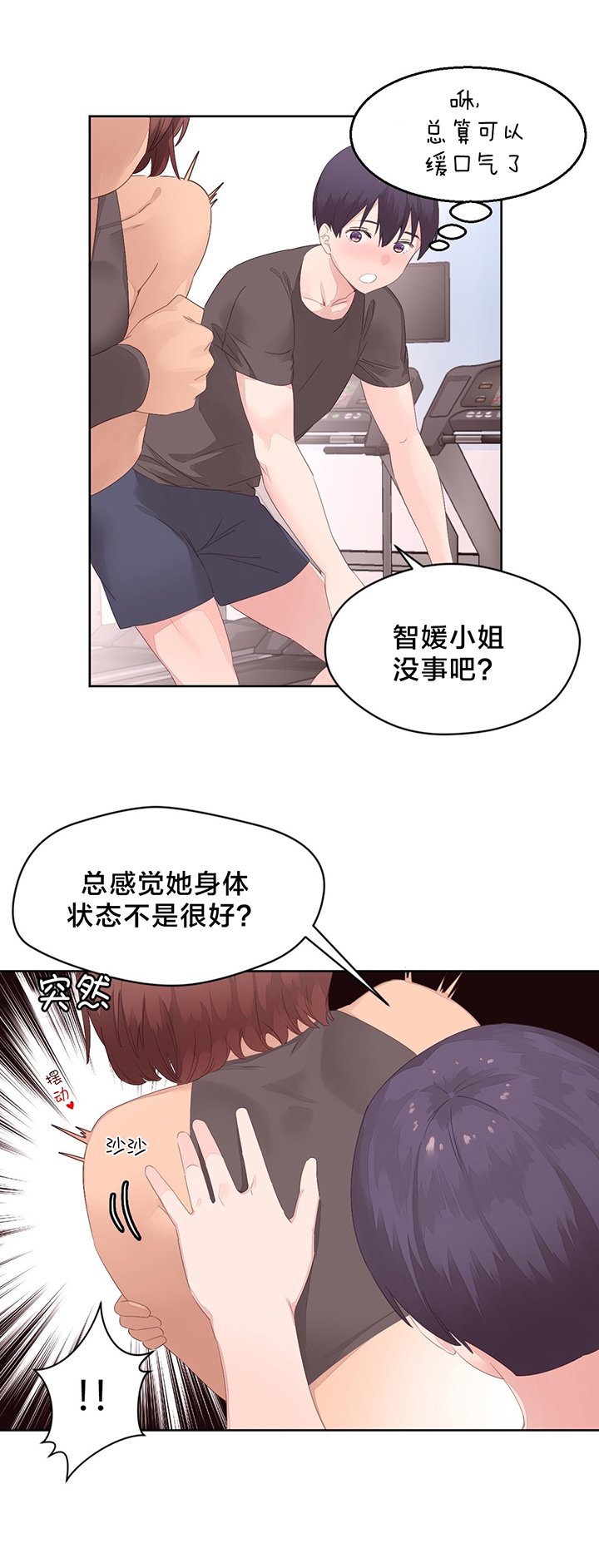 第13章：训练