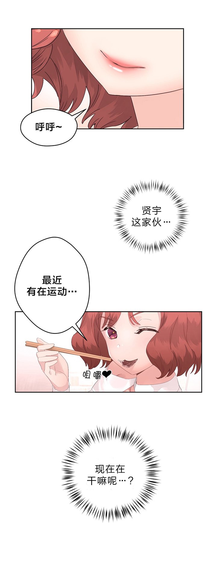 第13章：训练