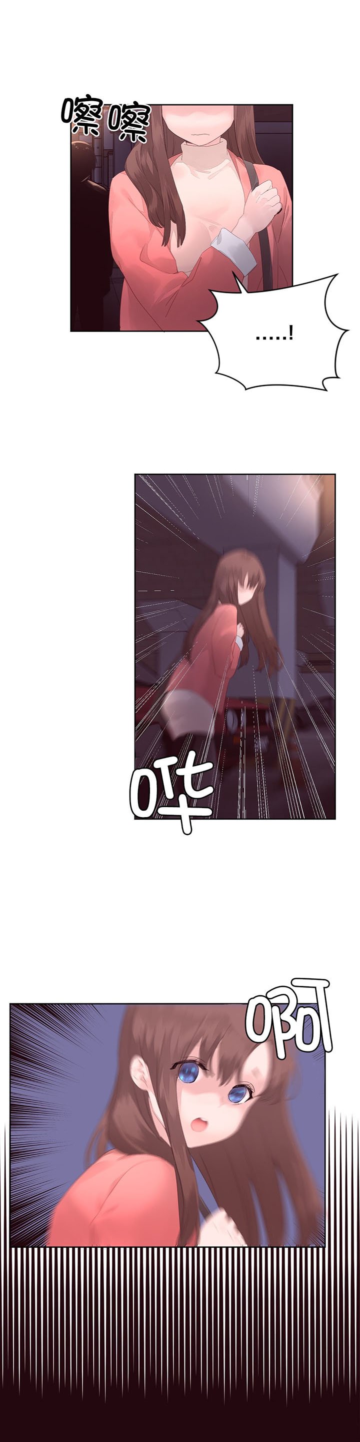 第14章：奇怪的熙媛