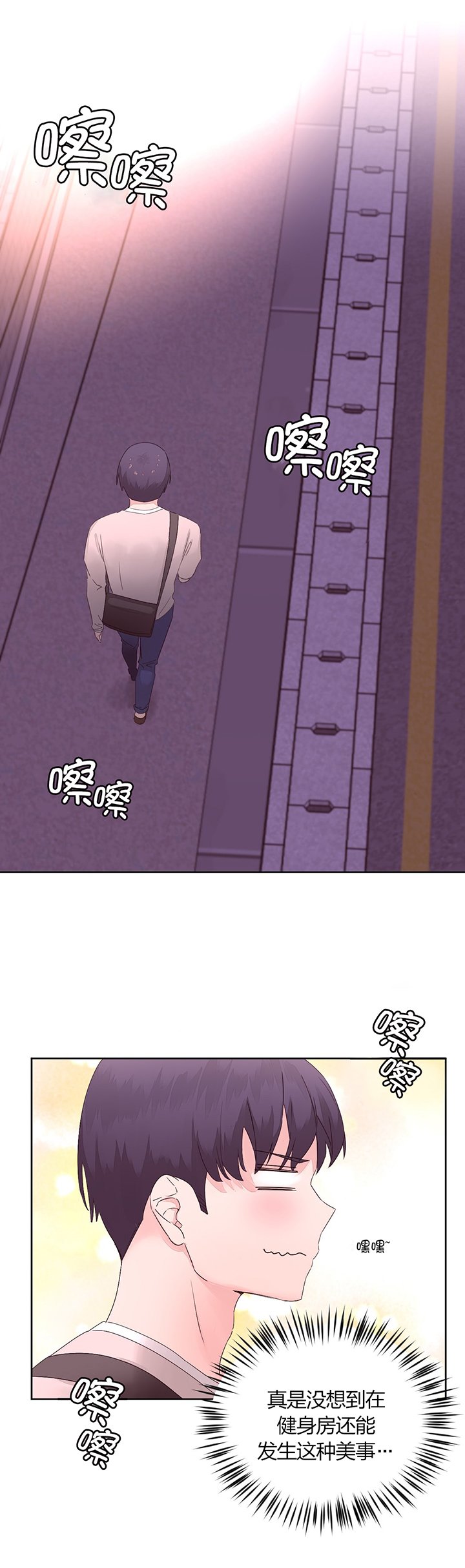 第14章：奇怪的熙媛