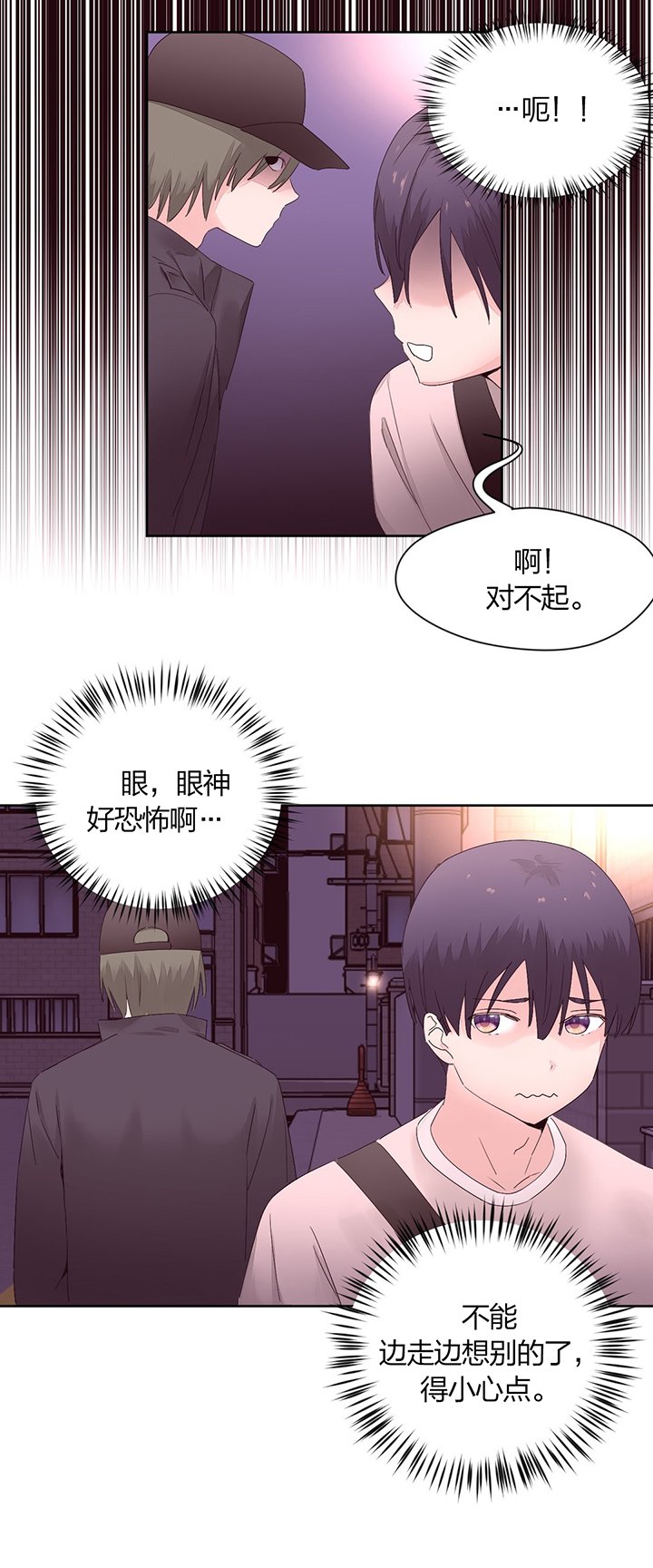 第14章：奇怪的熙媛