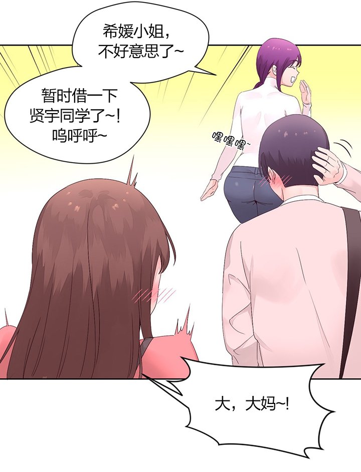 第15章：帮忙