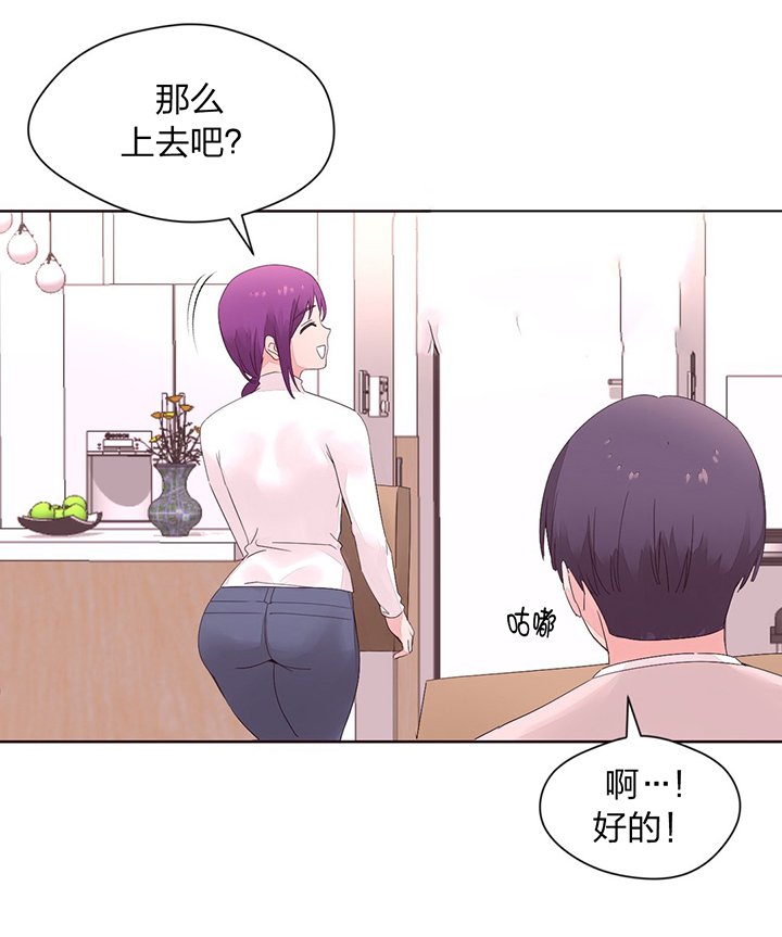 第15章：帮忙