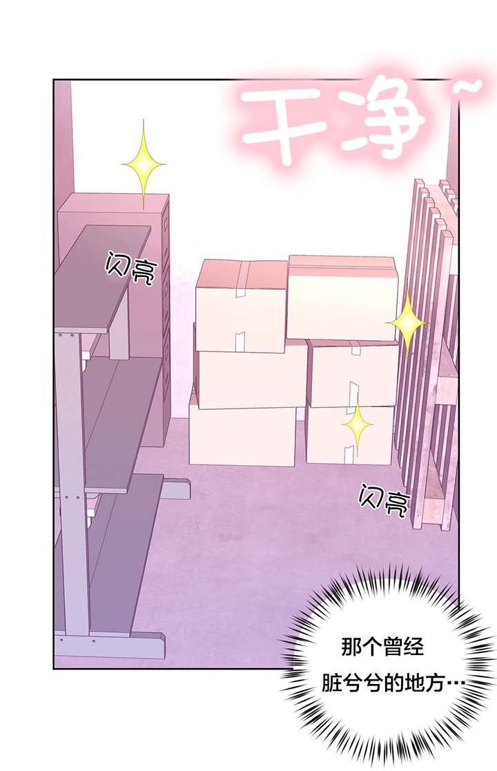 第16章：宵夜