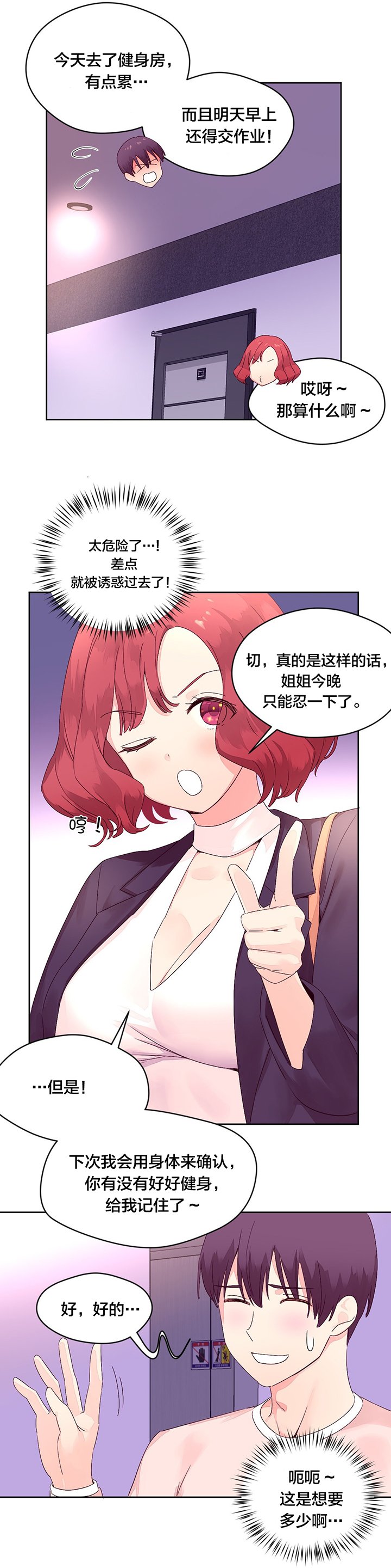 第17章：图书馆