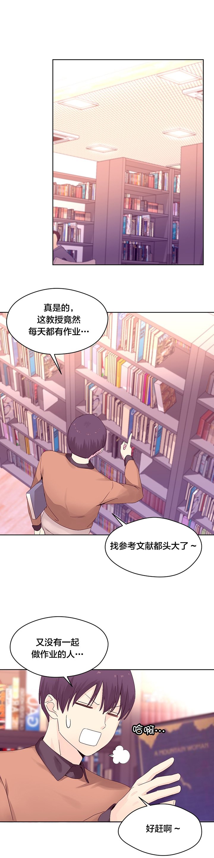 第17章：图书馆