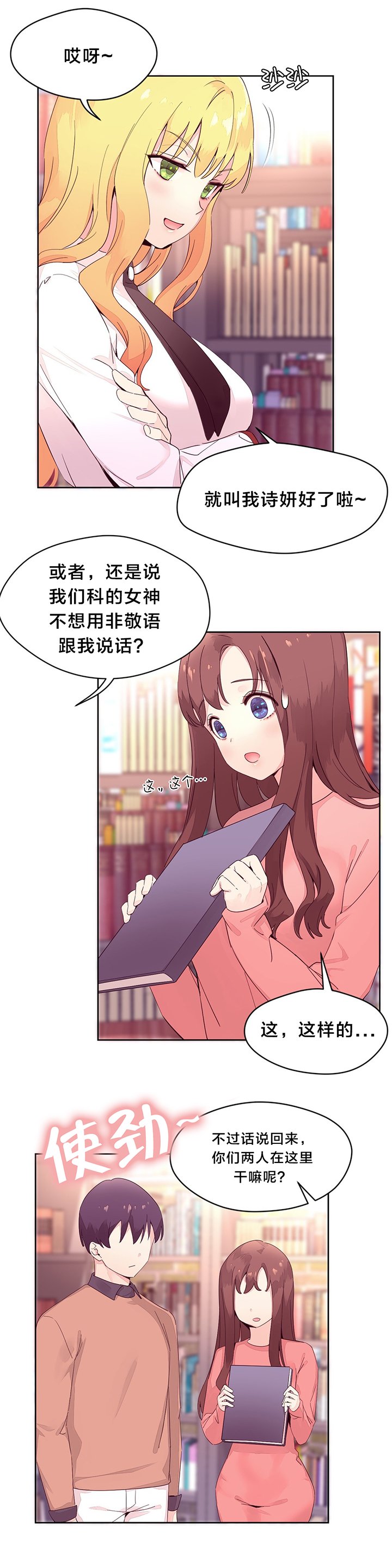 第18章：询问