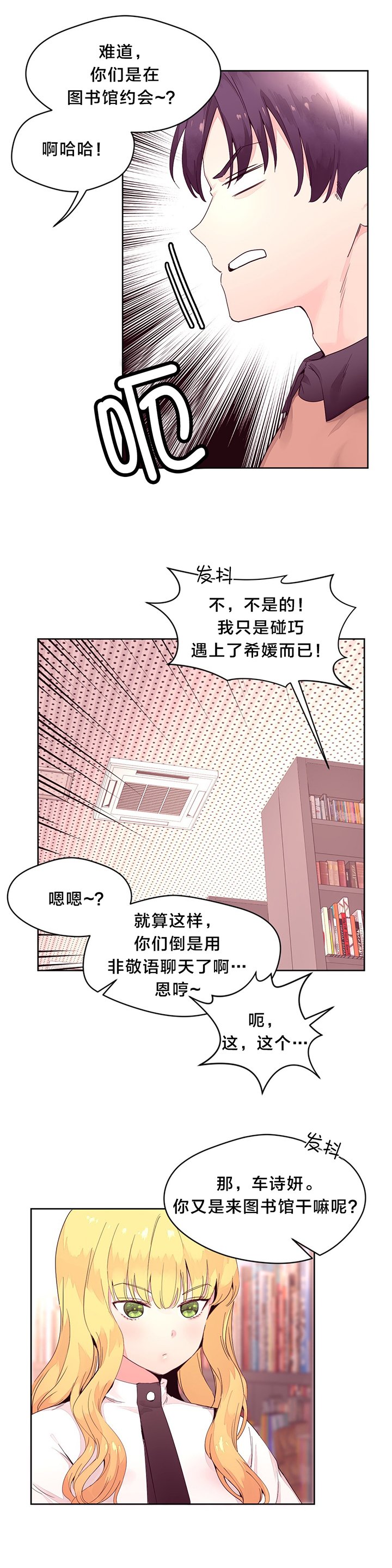 第18章：询问