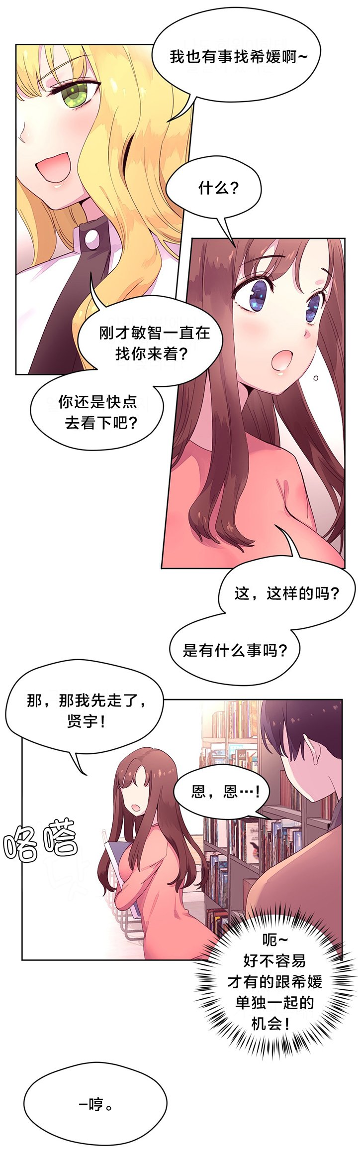 第18章：询问