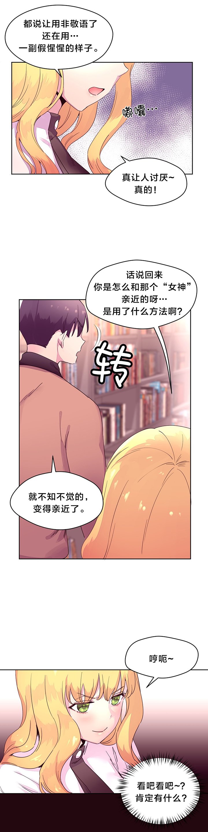第18章：询问